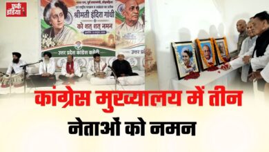Photo of कांग्रेस मुख्यालय में तीन महान नेताओं को दी गई श्रद्धांजलि