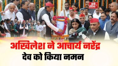 Photo of अखिलेश यादव ने आचार्य नरेंद्र देव को किया नमन