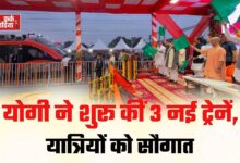 Photo of योगी की सौगात, यूपी को मिलीं तीन नई ट्रेनें