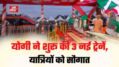 Photo of योगी की सौगात, यूपी को मिलीं तीन नई ट्रेनें