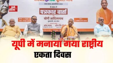 Photo of सरदार पटेल की जयंती पर यूपी में दिखा एकता का उत्साह