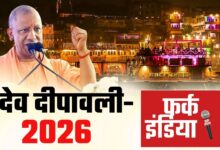 Photo of देव दीपावली पर काशी घूमने का खास मौका, योगी सरकार लाई टूर पैकेज