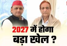 Photo of आजम खान के बहाने अखिलेश का बड़ा सियासी संदेश! रामपुर से 2027 की तैयारी ?