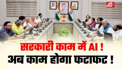 Photo of योगी सरकार का बड़ा कदम! सरकारी कामकाज में AI की एंट्री