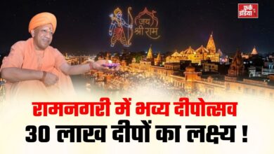 Photo of योगी सरकार का भव्य दीपोत्सव प्लान, 30 लाख दीप जलाने का लक्ष्य