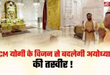Photo of दीपोत्सव 2026 के लिए सज रही अयोध्या, CM योगी का भव्य प्लान!