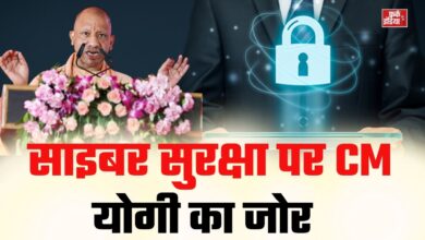 Photo of साइबर सुरक्षा और फॉरेंसिक विज्ञान को बढ़ावा देने पर CM योगी का जोर