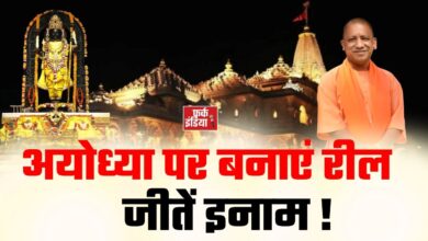 Photo of दीपोत्सव-2026: अयोध्या पर बनाएं रील और पेंटिंग, CM योगी करेंगे सम्मानित