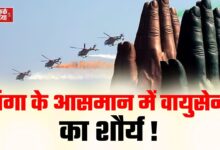 Photo of काशी में वायुसेना का दमदार एयर शो, गंगा के आसमान में दिखा भारतीय शौर्य !