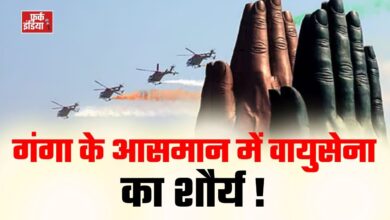 Photo of काशी में वायुसेना का दमदार एयर शो, गंगा के आसमान में दिखा भारतीय शौर्य !
