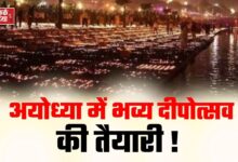 Photo of दीपोत्सव-2026 के लिए सज रही रामनगरी अयोध्या, त्रेता युग जैसी भव्यता की तैयारी