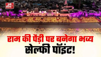 Photo of अयोध्या की राम की पैड़ी को मिलेगा नया रूप, दीपोत्सव से पहले पूरा होगा निर्माण कार्य