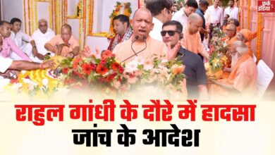 Photo of वाल्मीकि जयंती पर बिठूर पहुंचे CM योगी, महर्षि वाल्मीकि आश्रम में की पूजा-अर्चना