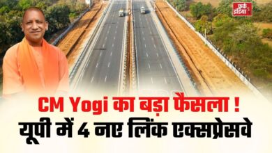 Photo of ₹17,542 करोड़ से यूपी में बनेंगे 4 लिंक एक्सप्रेसवे, योगी कैबिनेट की मंजूरी
