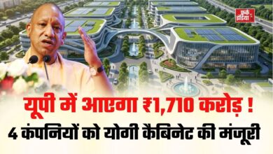 Photo of CM Yogi का बड़ा फैसला! Greater Noida में बनेगा Robotics Park