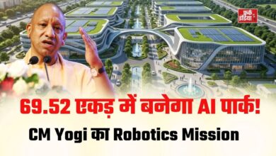 Photo of CM Yogi का बड़ा फैसला! Greater Noida में बनेगा Robotics Park