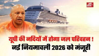 Photo of CM Yogi का बड़ा फैसला! यूपी की नदियों में चलेगा Water Transport