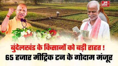 Photo of CM Yogi का किसानों को तोहफा! झांसी-ललितपुर में बनेंगे 65 हजार MT के गोदाम