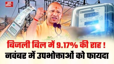Photo of नकारात्मक FPPAAS के तहत मिलेगी राहत, लगातार पांचवें महीने कम होगा बिजली बिल का बोझ