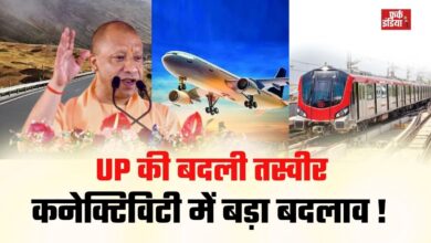 Photo of 2017 के बाद UP में कनेक्टिविटी की रफ्तार तेज, CM योगी ने बताया विकास का नया मंत्र !