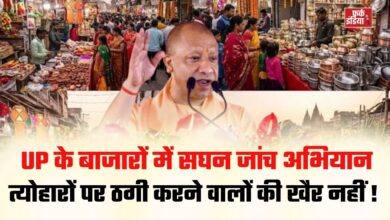Photo of त्योहारों पर घटतौली और ओवररेटिंग के खिलाफ UP में जांच अभियान तेज