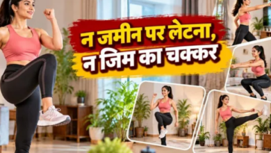 Photo of खड़े होकर रोज करें ये 6 एक्सरसाइज, तेजी से घटेगा Belly Fat