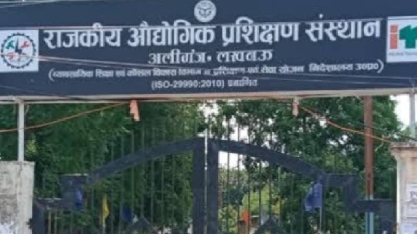Photo of आईटीआई प्रवेश के पांचवें चरण की प्रक्रिया शुरू, 11 अक्टूबर तक होंगे ऑनलाइन आवेदन