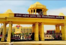 Photo of योगी सरकार में उच्च शिक्षा के विस्तार को नई गति, अलीगढ़ में प्रस्तावित सांई ग्लोबल विश्वविद्यालय को मिला आशय पत्र